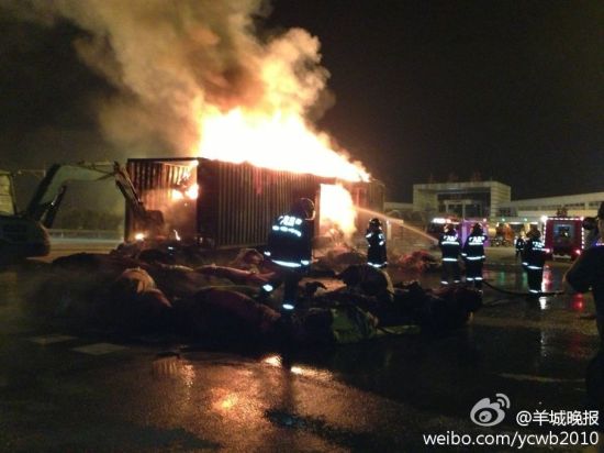 广州一收费站棉布货车爆炸起火