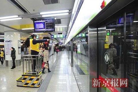 北京4条地铁安装瞭望台 及时发现站台“不安全”