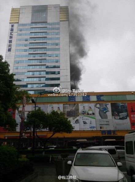 杭州百脑汇电脑城发生火灾 有人员被困