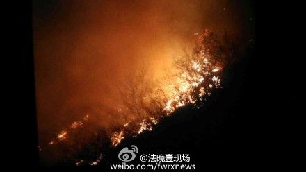 北京门头沟山区深夜发生森林火灾