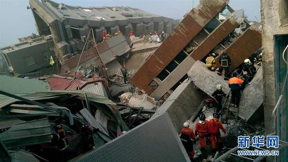 台湾高雄发生里氏6.7级地震