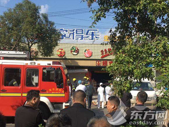 上海浦东一超市发生坍塌事故 致3死6伤