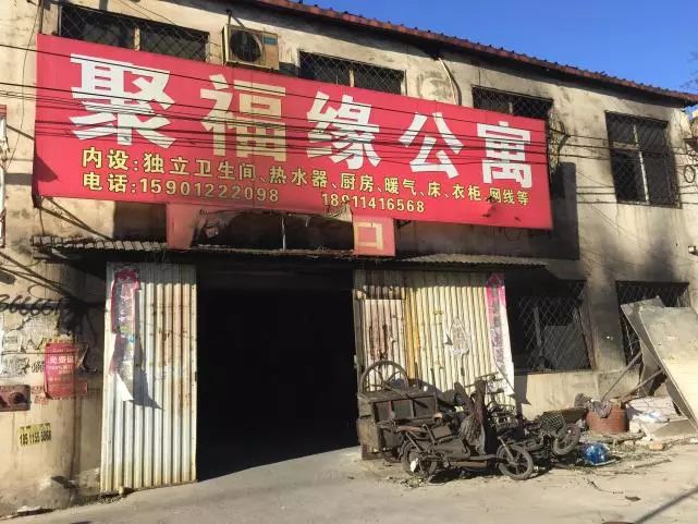 北京大兴火灾系电气线路故障所致 20人涉嫌重大责任事故罪被刑拘