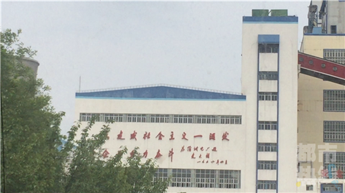 陕西渭南蒲城一电厂隐瞒安全事故 2人身亡