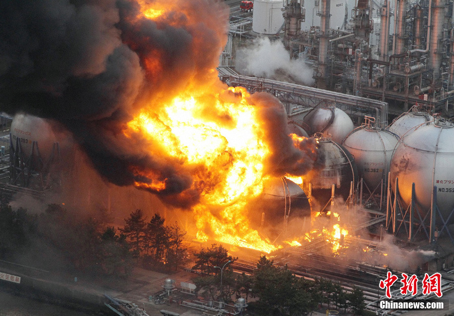 千叶县炼油厂发生连环爆炸