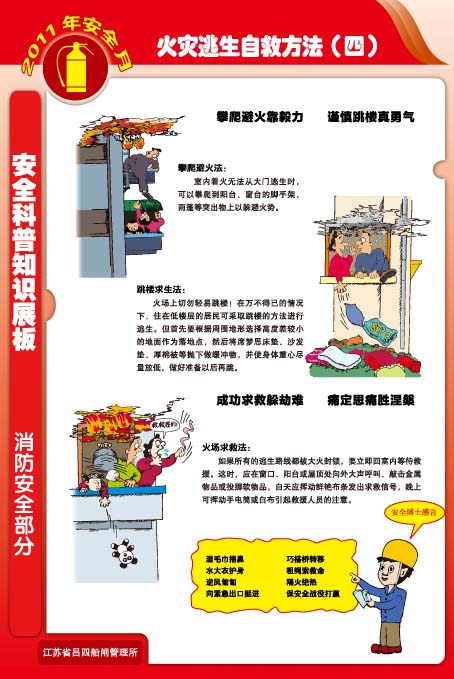 常识 大班障碍跑教案怎么写_小学小学障碍跑教案_常识 大班障碍跑教案怎么写