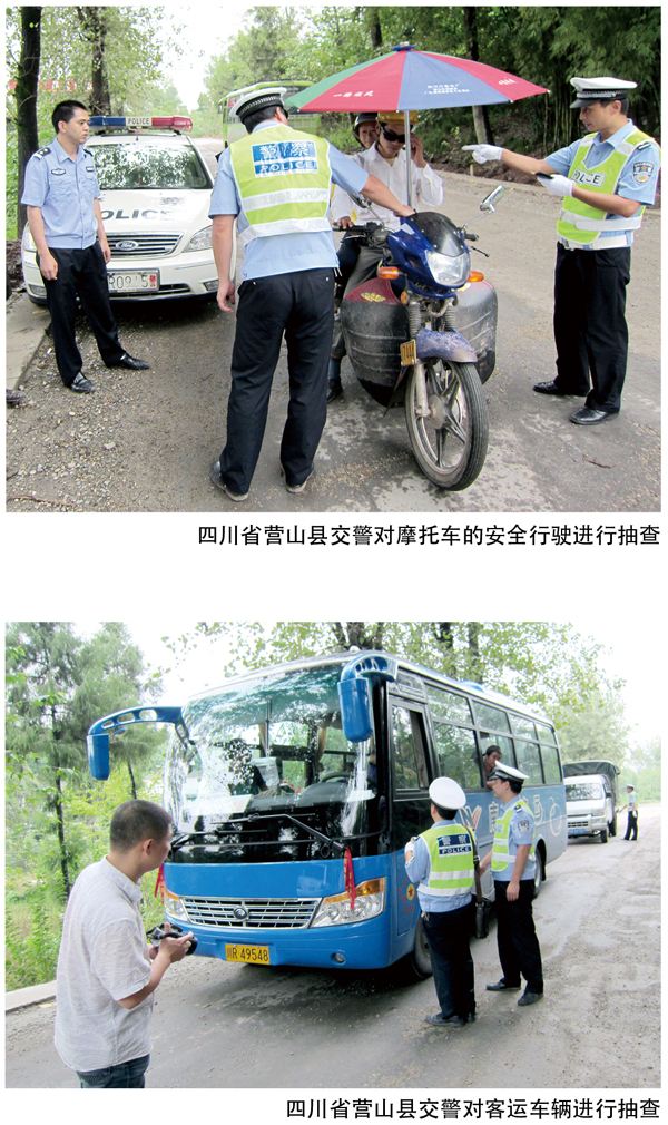 构建农村道路交通安全监管体系