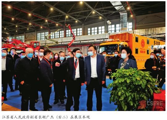 2022中国安全及应急技术装备博览会 11月25日在徐州成功开幕