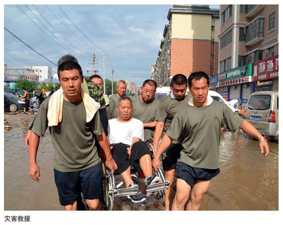 完善突发事件应对 健全应急管理体系