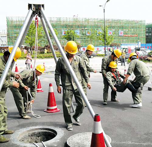 《工贸企业有限空间作业安全管理与监督暂行规定》实施