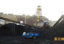 小煤矿安全监管路在创新
