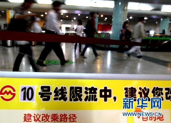 上海地铁发生追尾 安全问题再引发关注