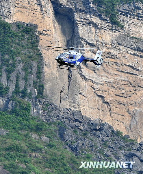 组图：警用直升机对重庆山体垮塌现场进行航拍